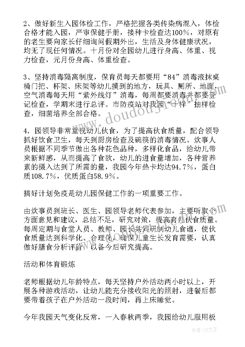 最新读书日策划活动方案大学 大学校园活动方案(大全6篇)