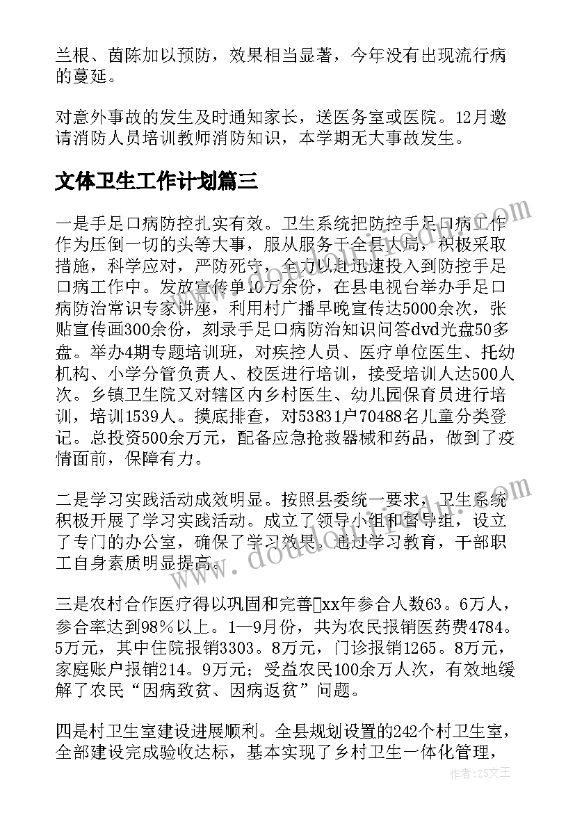 最新读书日策划活动方案大学 大学校园活动方案(大全6篇)