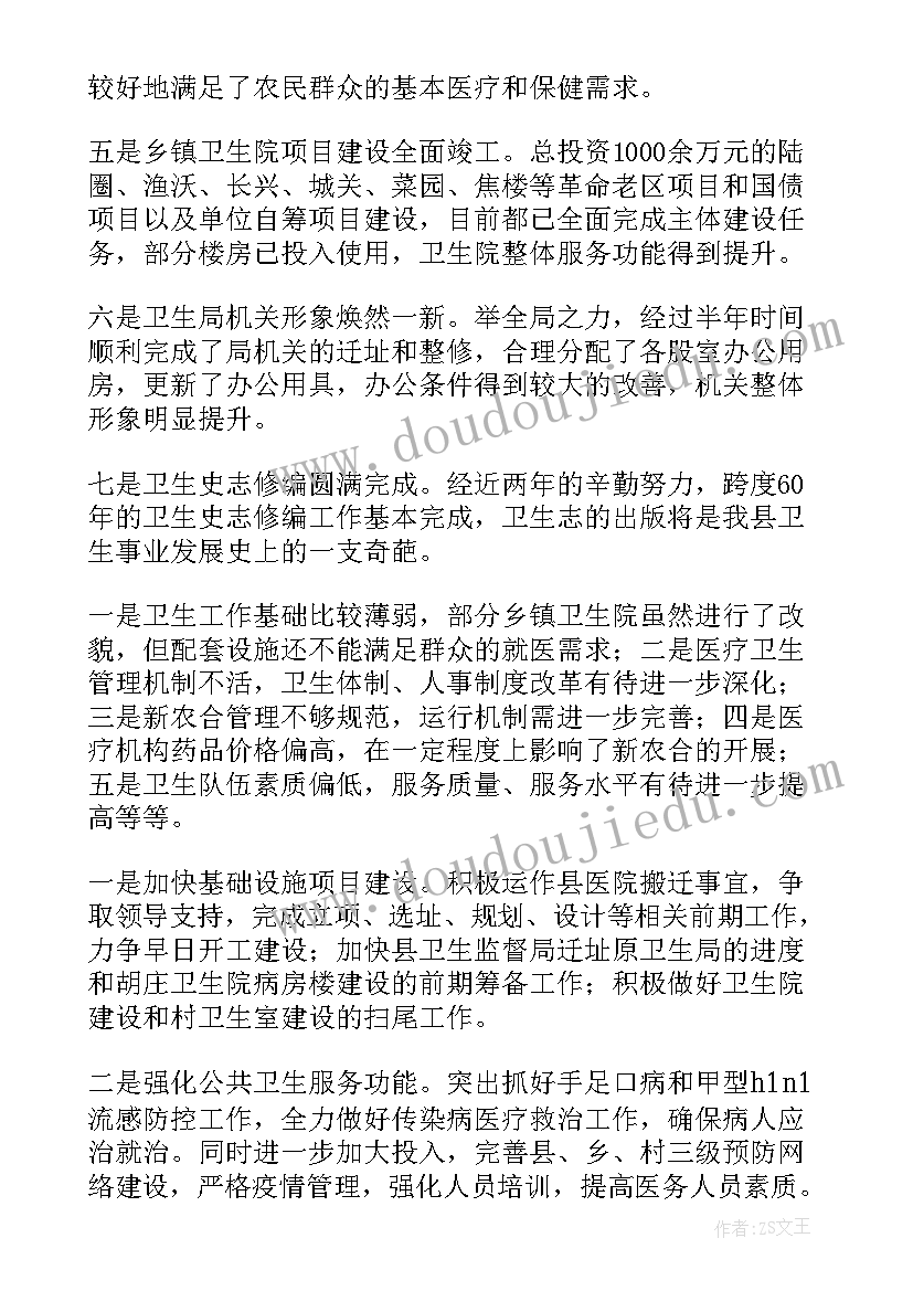 最新读书日策划活动方案大学 大学校园活动方案(大全6篇)