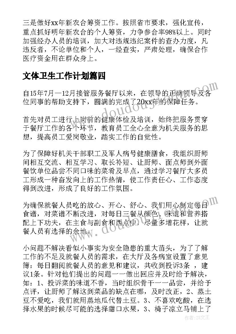 最新读书日策划活动方案大学 大学校园活动方案(大全6篇)