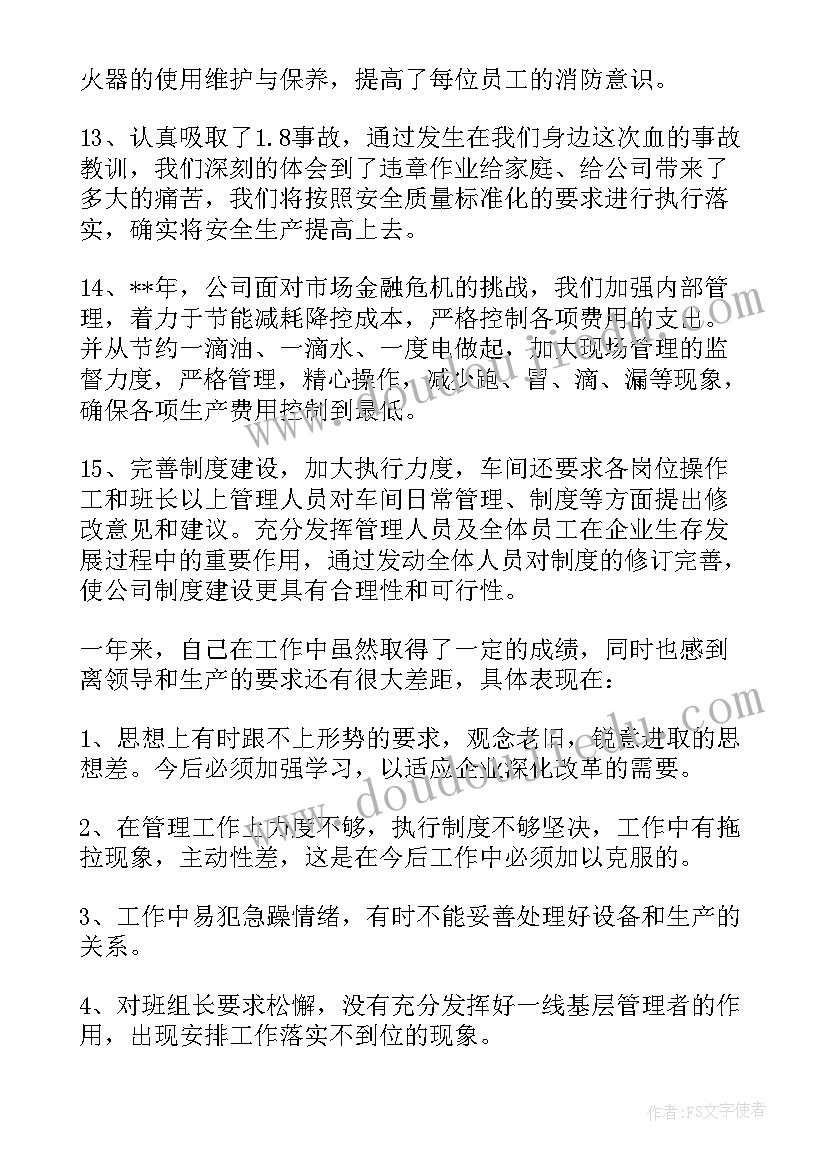 最新大学生读书日活动 校园读书节活动方案(优质6篇)