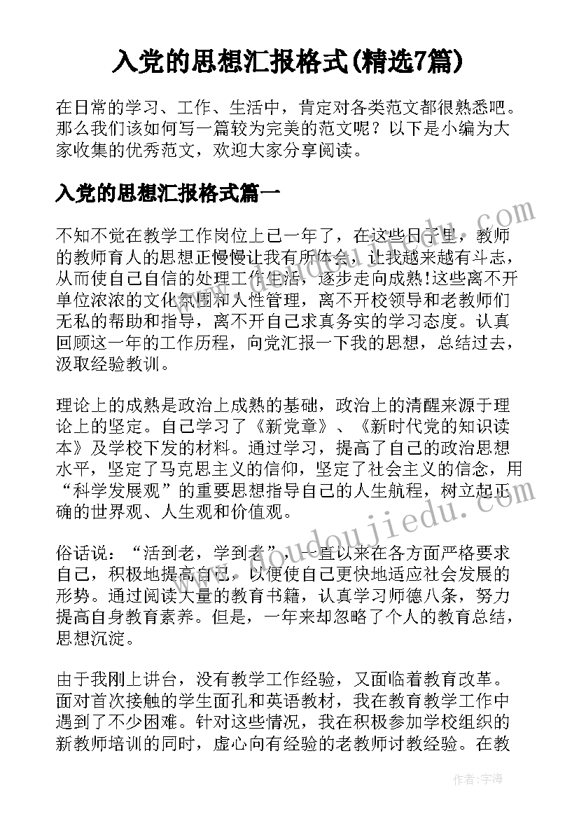 最新神经内科医生年度工作总结 医生个人年度考核总结(汇总8篇)