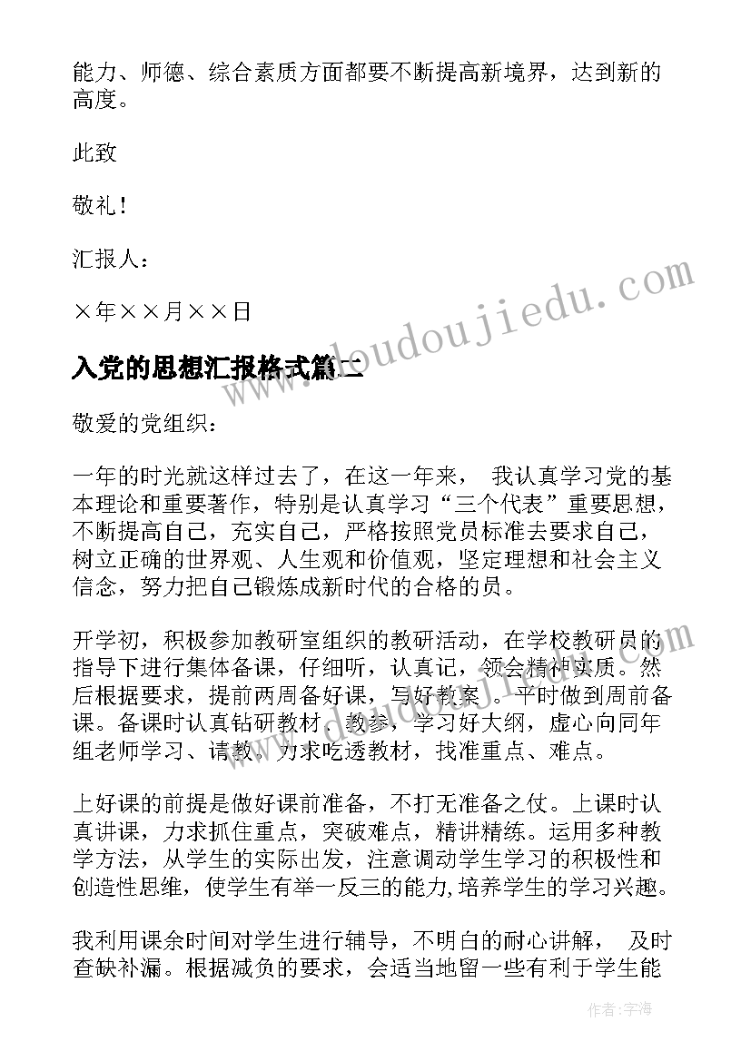 最新神经内科医生年度工作总结 医生个人年度考核总结(汇总8篇)