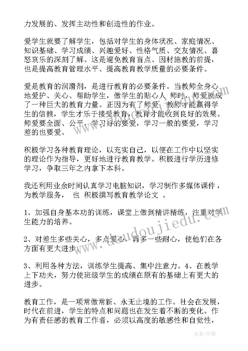 最新神经内科医生年度工作总结 医生个人年度考核总结(汇总8篇)