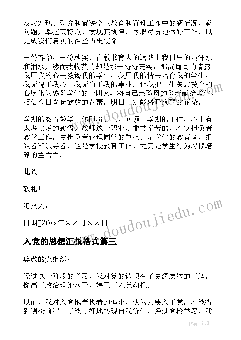 最新神经内科医生年度工作总结 医生个人年度考核总结(汇总8篇)