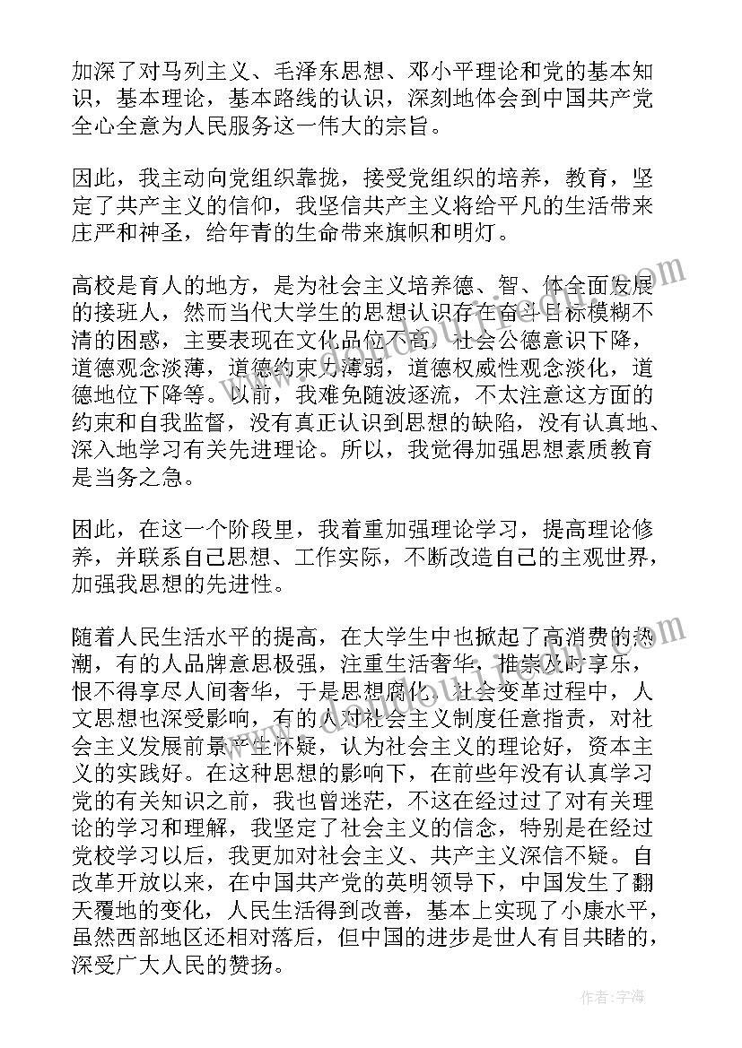 最新神经内科医生年度工作总结 医生个人年度考核总结(汇总8篇)