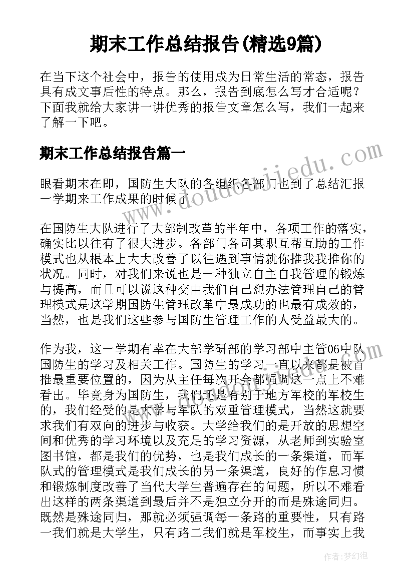 舞蹈考级的费用是多少 舞蹈考级心得体会文案(大全9篇)