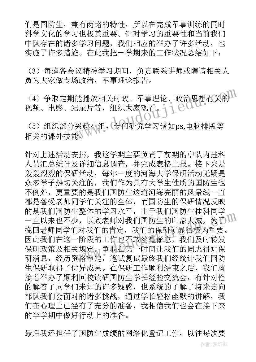 舞蹈考级的费用是多少 舞蹈考级心得体会文案(大全9篇)