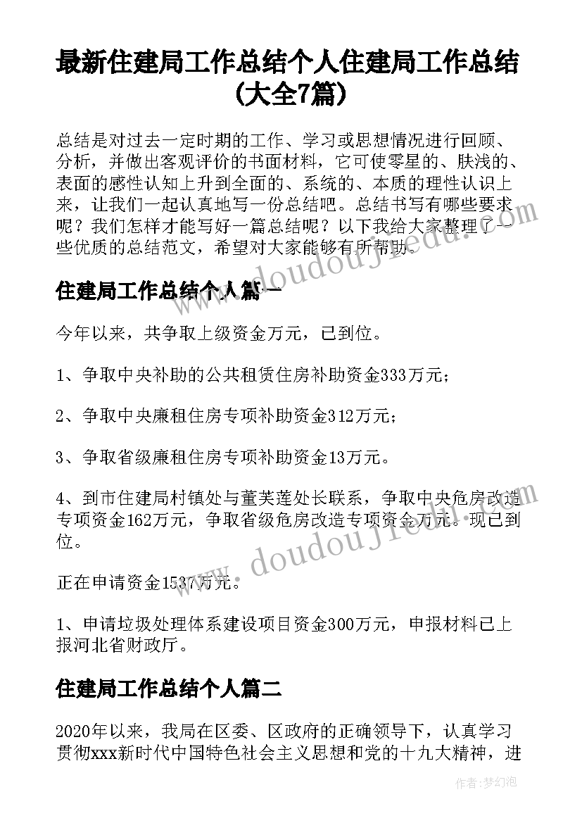 2023年乘法结合律的教学反思与评价 乘法结合律教学反思(通用5篇)