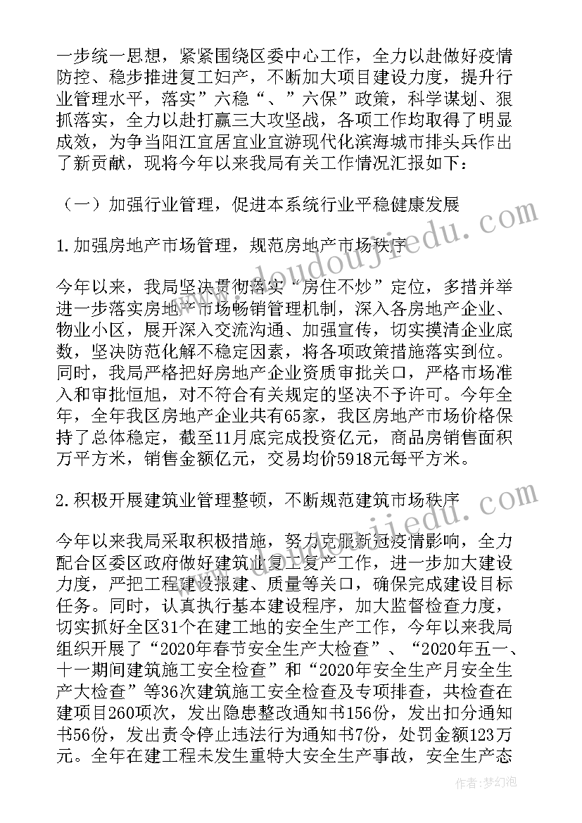 2023年乘法结合律的教学反思与评价 乘法结合律教学反思(通用5篇)