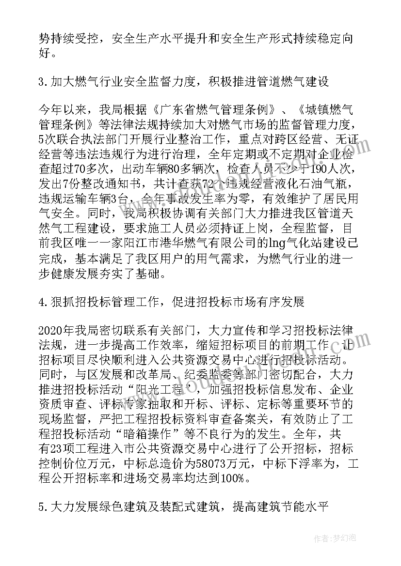 2023年乘法结合律的教学反思与评价 乘法结合律教学反思(通用5篇)