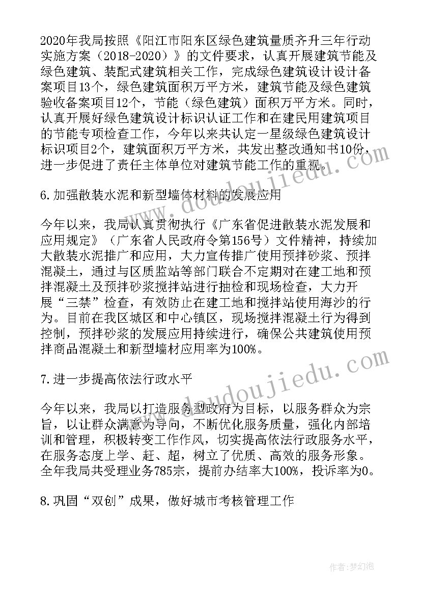 2023年乘法结合律的教学反思与评价 乘法结合律教学反思(通用5篇)