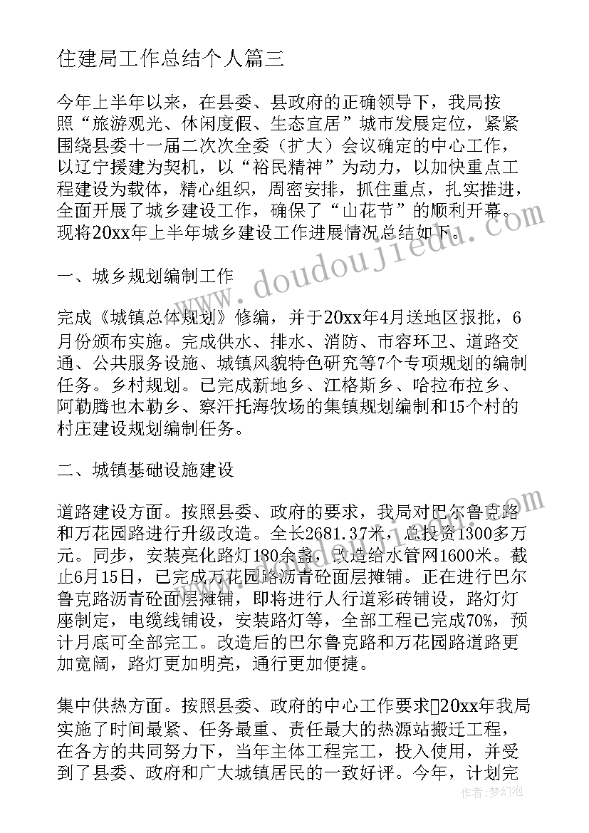 2023年乘法结合律的教学反思与评价 乘法结合律教学反思(通用5篇)