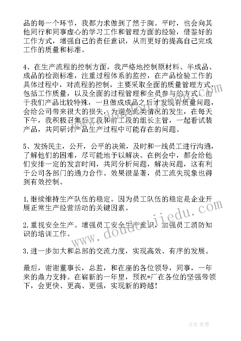 社区百家宴活动主持词 社区活动方案(优质7篇)