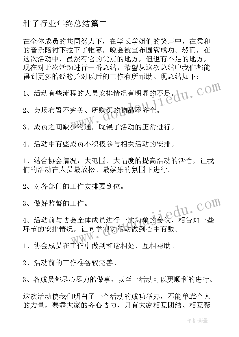 社区百家宴活动主持词 社区活动方案(优质7篇)