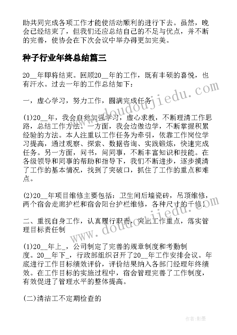 社区百家宴活动主持词 社区活动方案(优质7篇)