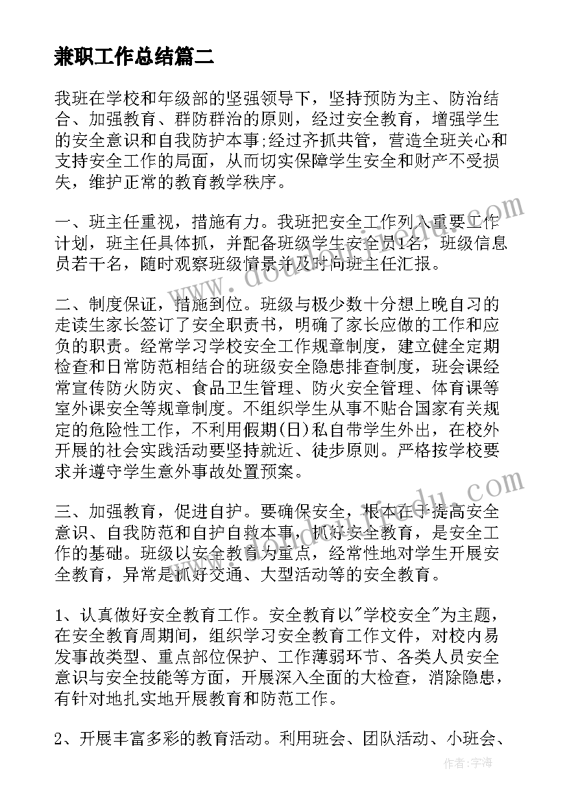 最新伟大的演讲教学反思 伟大的悲剧教学反思(通用5篇)