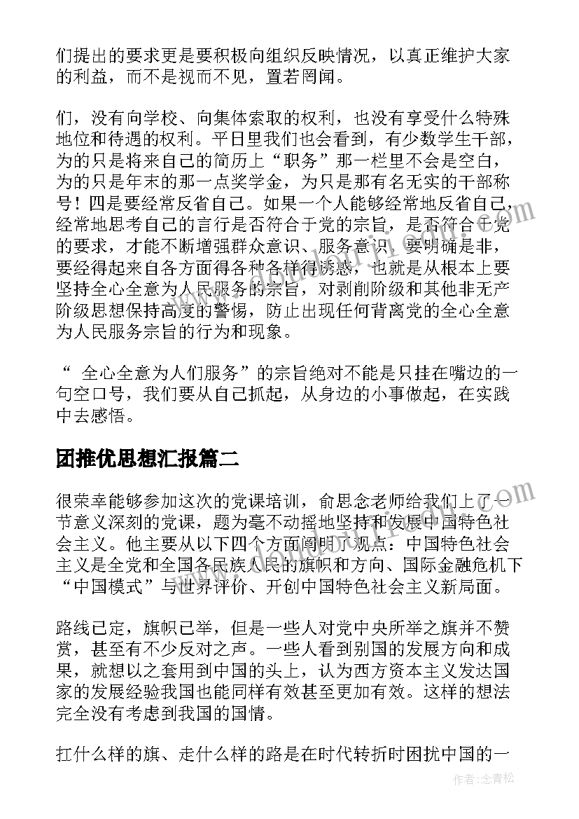 2023年与社区联动党建活动方案策划(实用5篇)