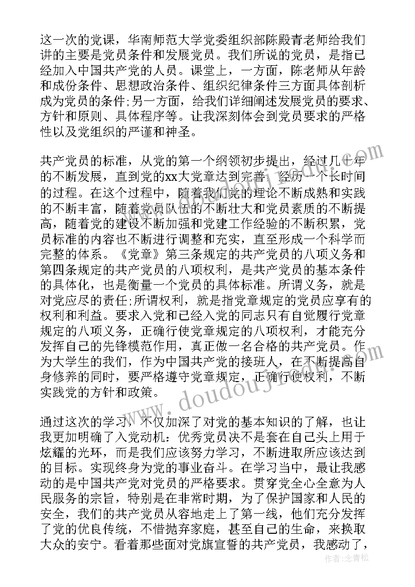 2023年与社区联动党建活动方案策划(实用5篇)