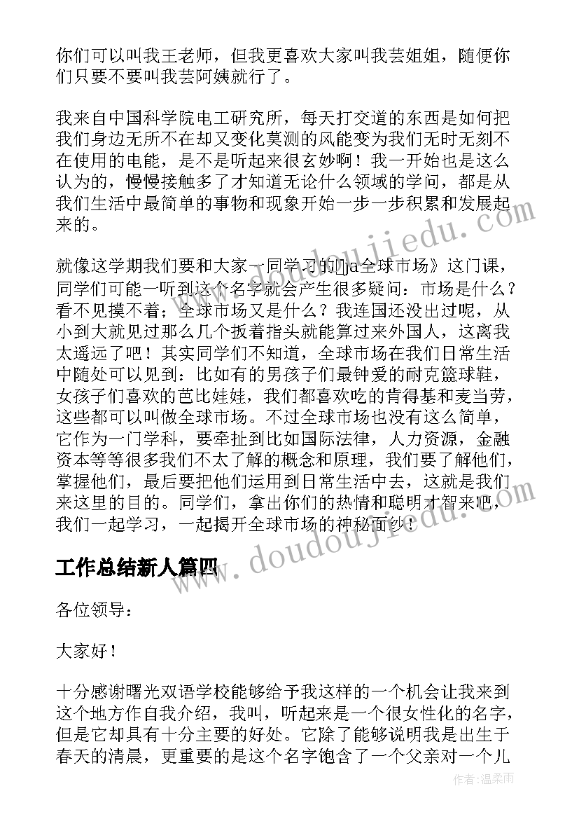 最新马刀舞曲教学反思中班 瑶族舞曲教学反思(精选5篇)