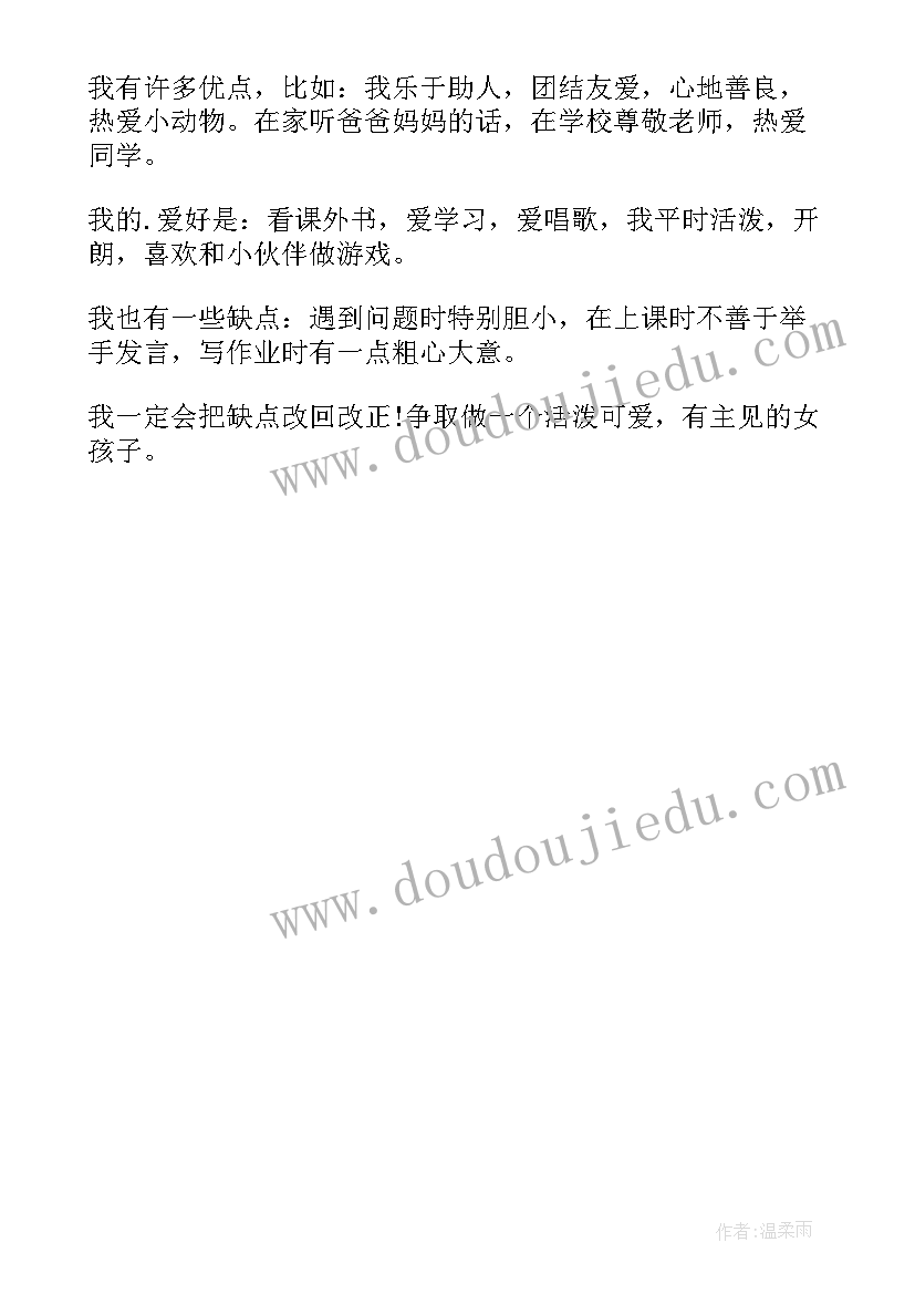 最新马刀舞曲教学反思中班 瑶族舞曲教学反思(精选5篇)