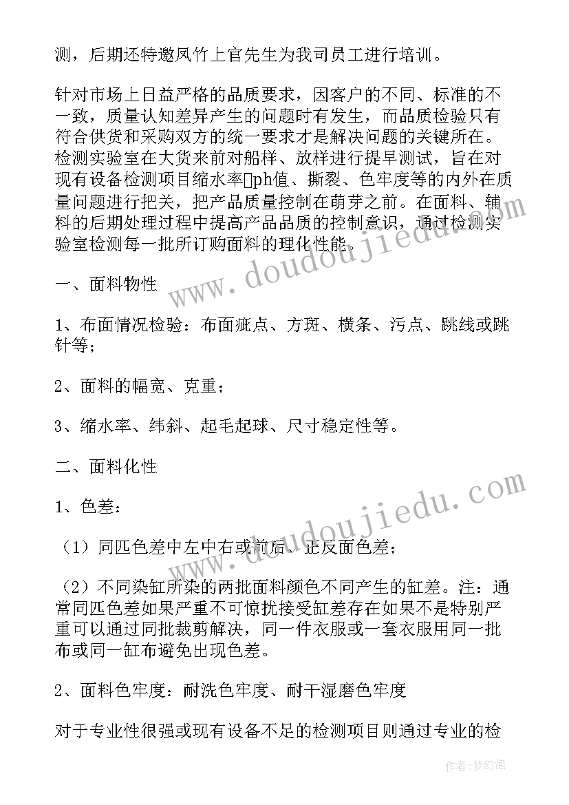 2023年市场营销简历在校经历(汇总5篇)