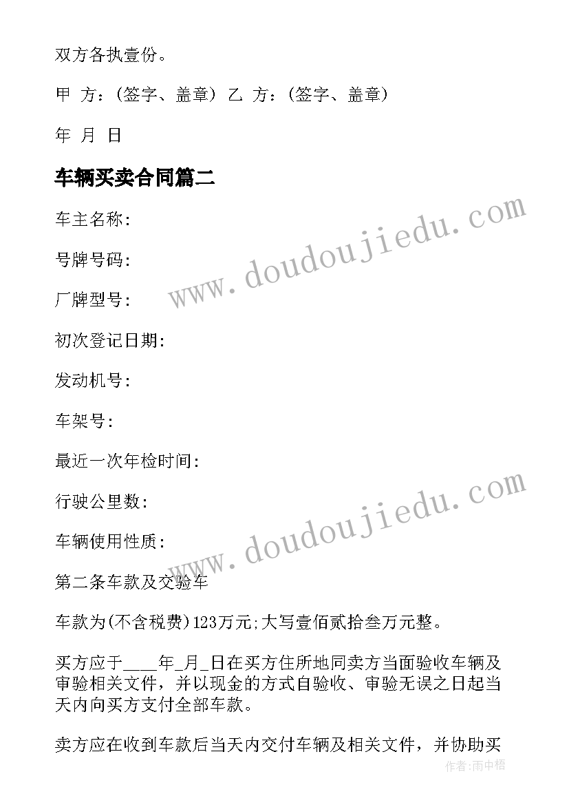 最新社区退休党员先进个人主要事迹 下沉社区党员干部个人工作总结(实用7篇)