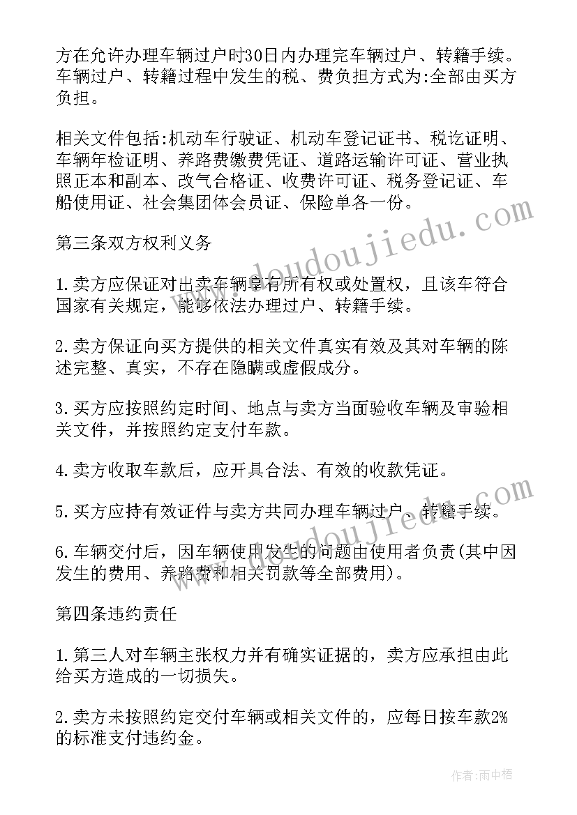 最新社区退休党员先进个人主要事迹 下沉社区党员干部个人工作总结(实用7篇)