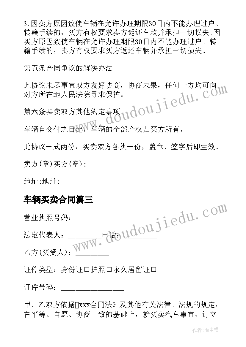 最新社区退休党员先进个人主要事迹 下沉社区党员干部个人工作总结(实用7篇)