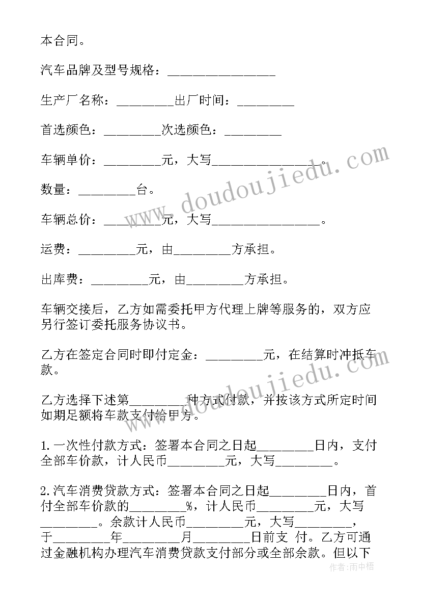 最新社区退休党员先进个人主要事迹 下沉社区党员干部个人工作总结(实用7篇)