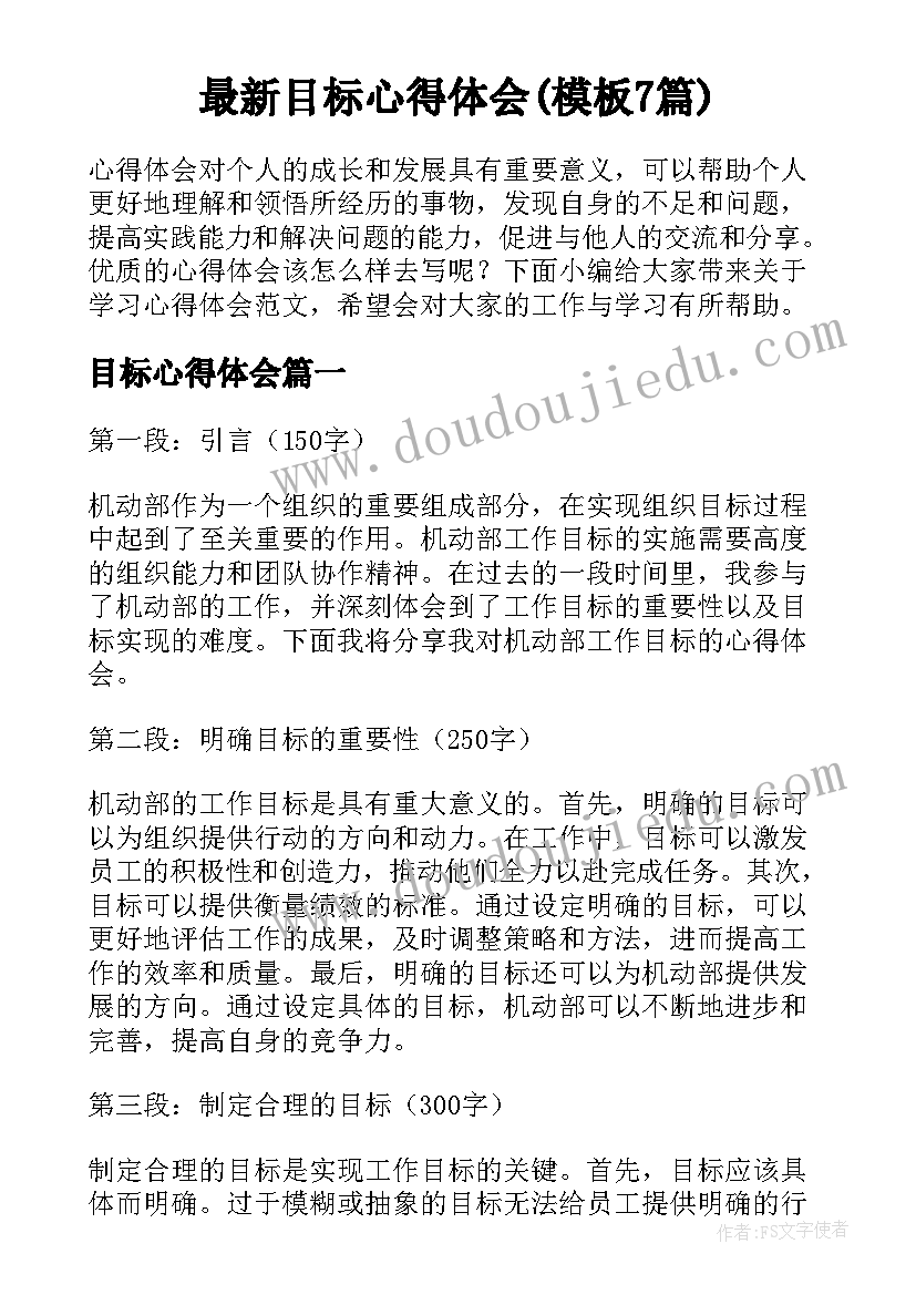 最新医院儿童节活动策划案例 医院护士节策划活动方案(实用5篇)