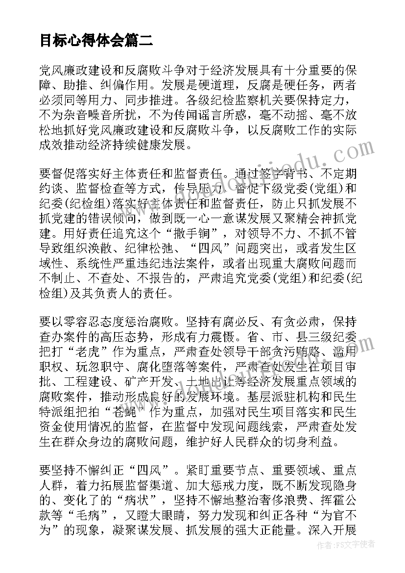 最新医院儿童节活动策划案例 医院护士节策划活动方案(实用5篇)