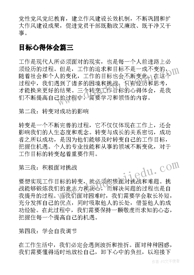 最新医院儿童节活动策划案例 医院护士节策划活动方案(实用5篇)