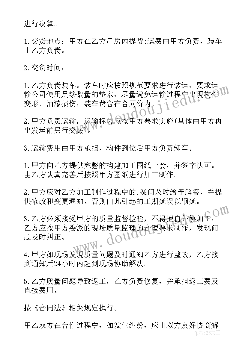 装修承揽协议(优质6篇)