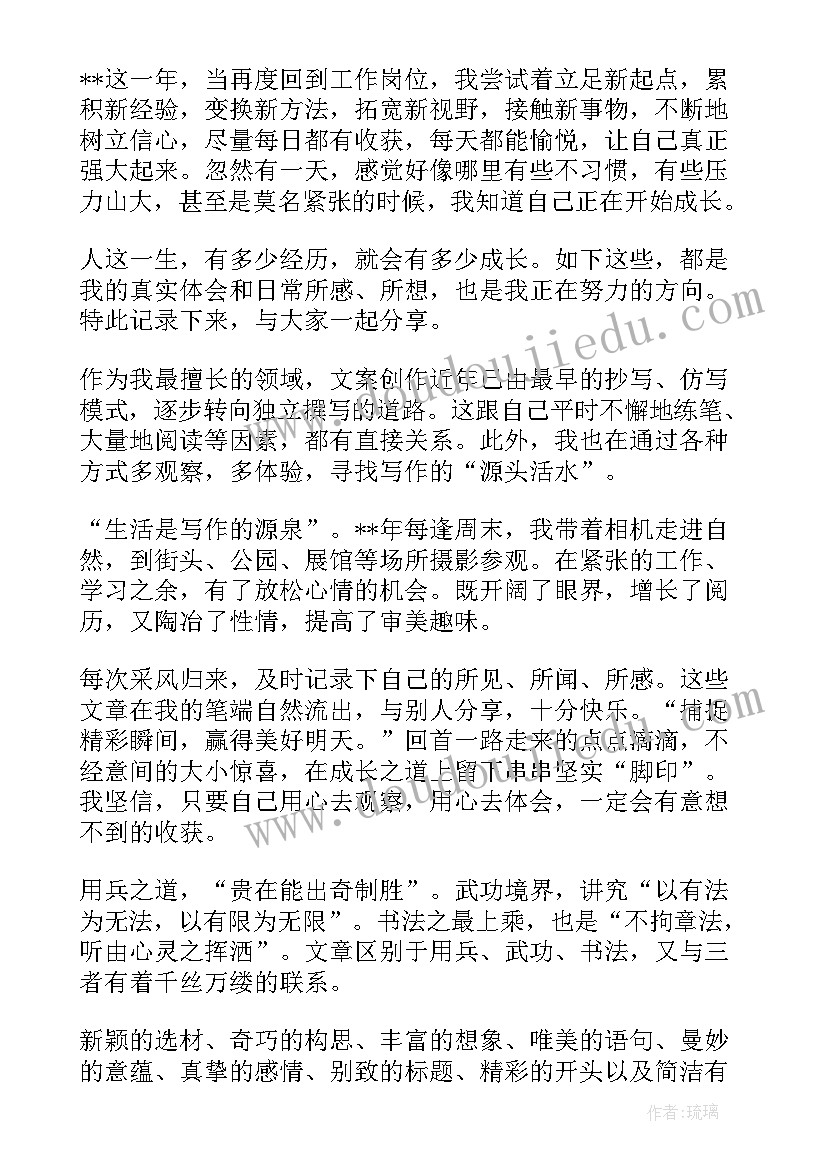 2023年清运企业工作总结(实用8篇)