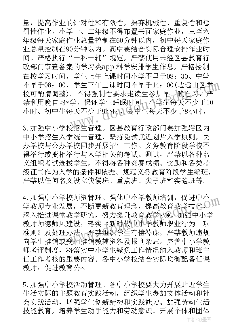 工作总结的标题用几号字(精选9篇)