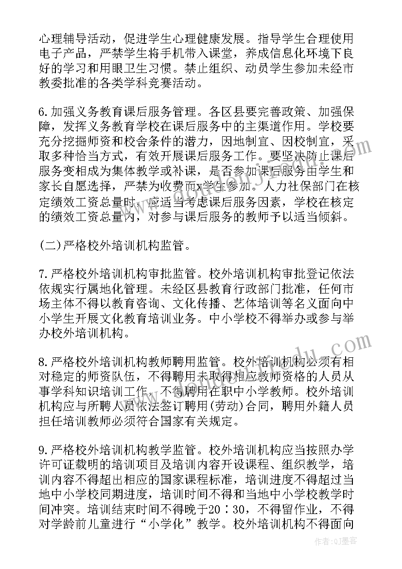 工作总结的标题用几号字(精选9篇)