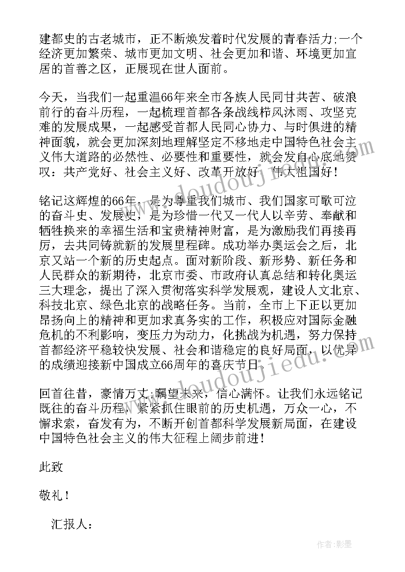 2023年新年祝福朋友贺词(优秀5篇)