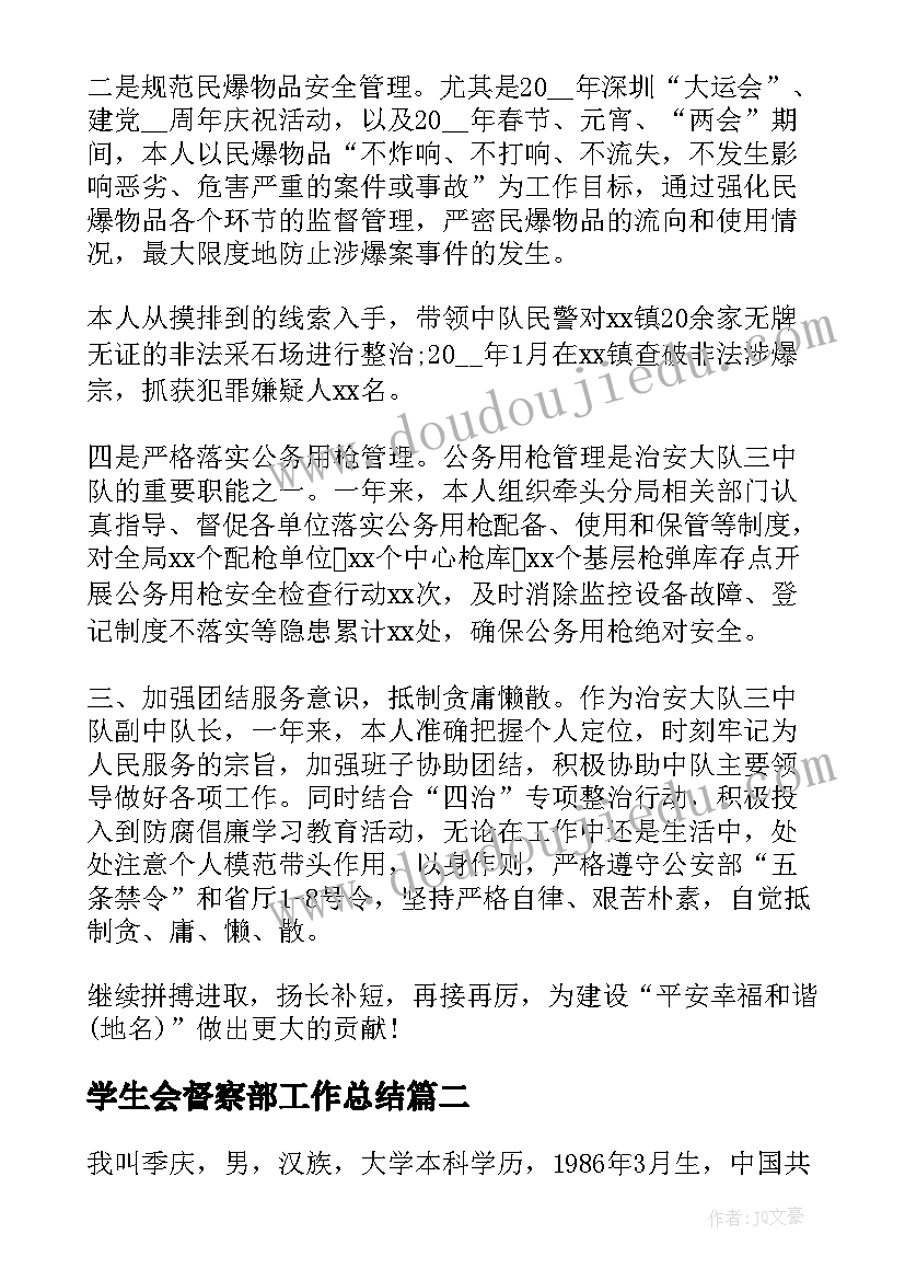 最新幼儿园庆六一班级活动方案 幼儿园六一活动方案(实用9篇)