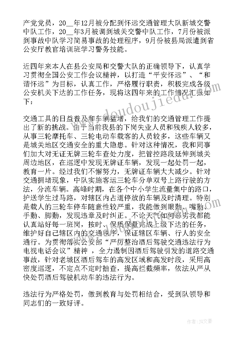 最新幼儿园庆六一班级活动方案 幼儿园六一活动方案(实用9篇)