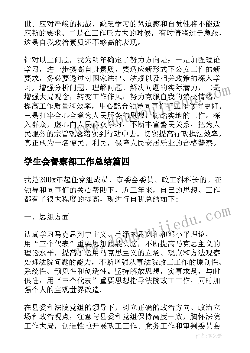 最新幼儿园庆六一班级活动方案 幼儿园六一活动方案(实用9篇)