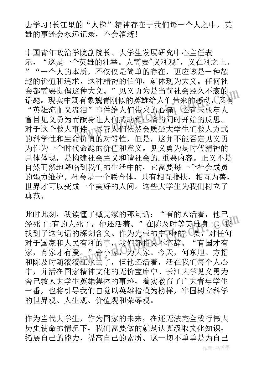 2023年线上教学培训心得体会总结 如何线上教学培训心得体会(大全5篇)