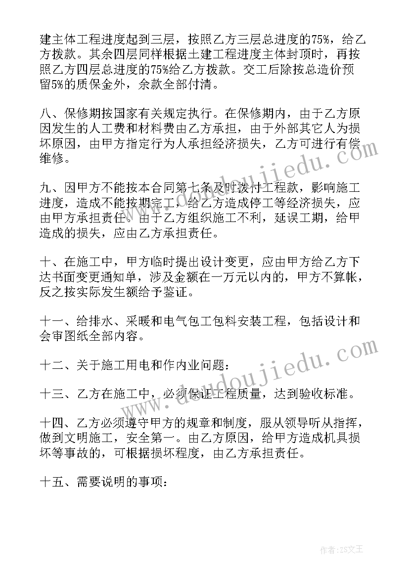 打包发货工作总结报告(大全5篇)