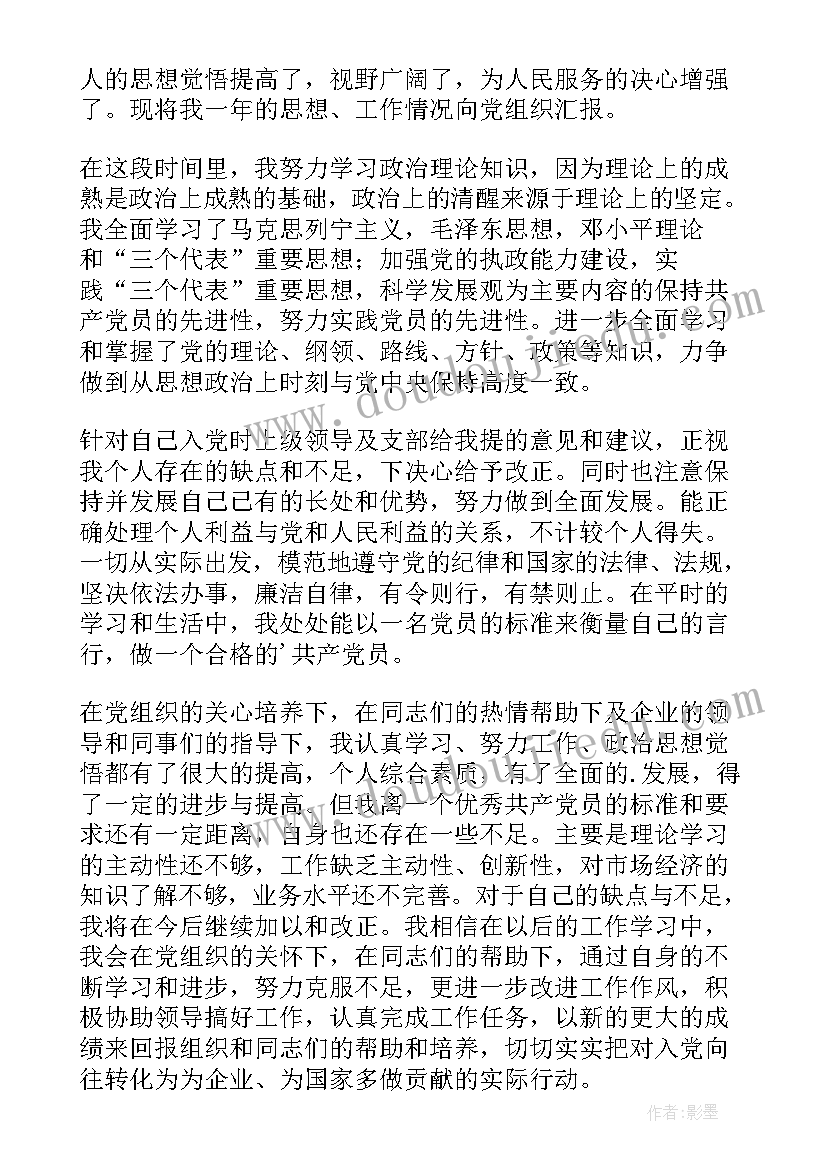 2023年第二单元飞翔的翅膀教案 音乐教学反思(模板5篇)