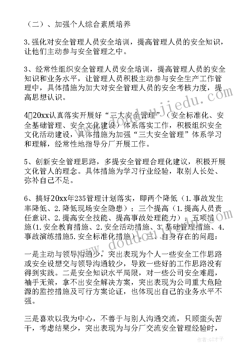 2023年暑期环境保护实践活动总结 环保工作总结(精选7篇)