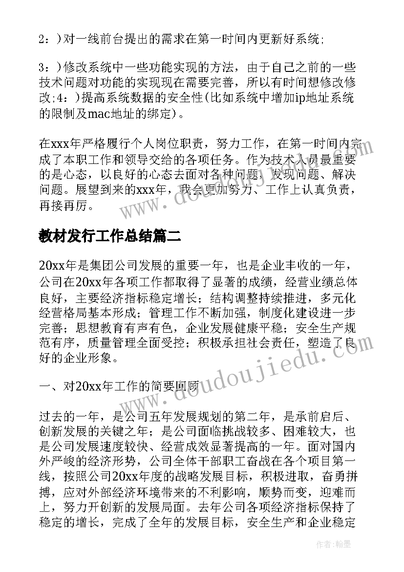 最新智慧机房建设方案(通用5篇)