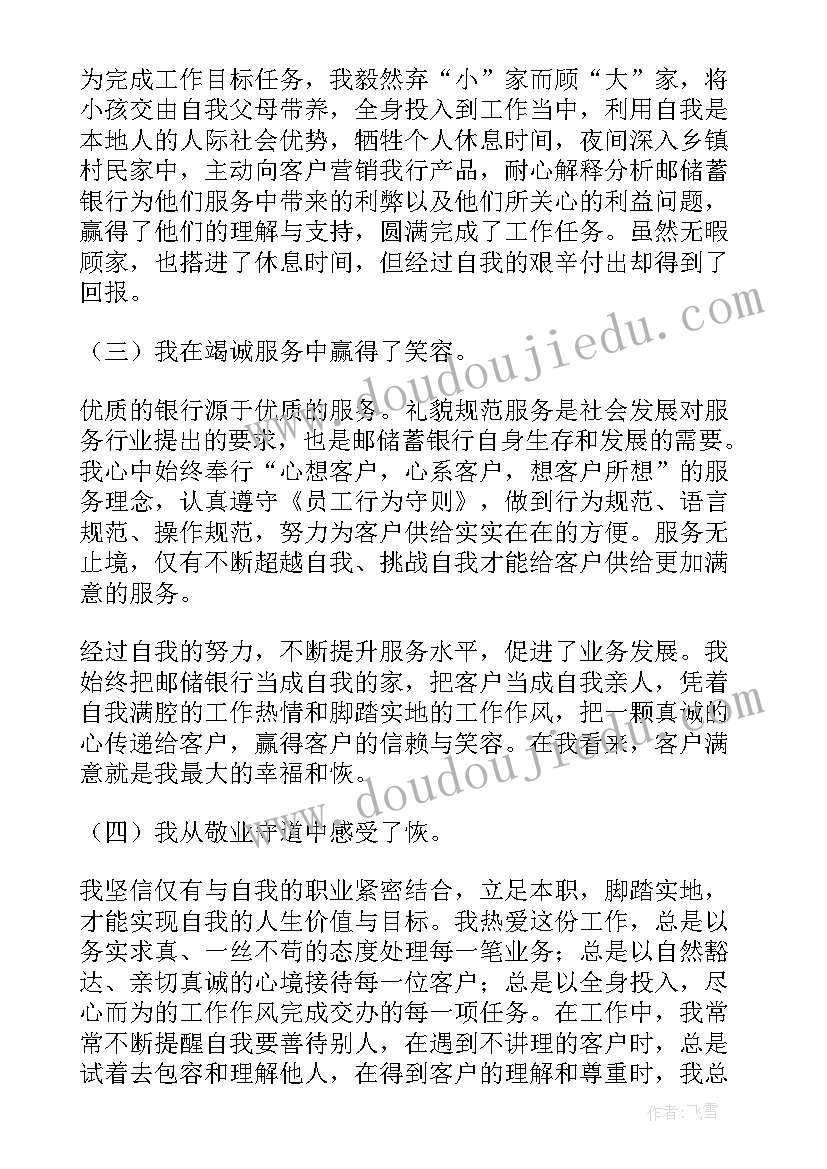 工作总结签字样板(实用8篇)