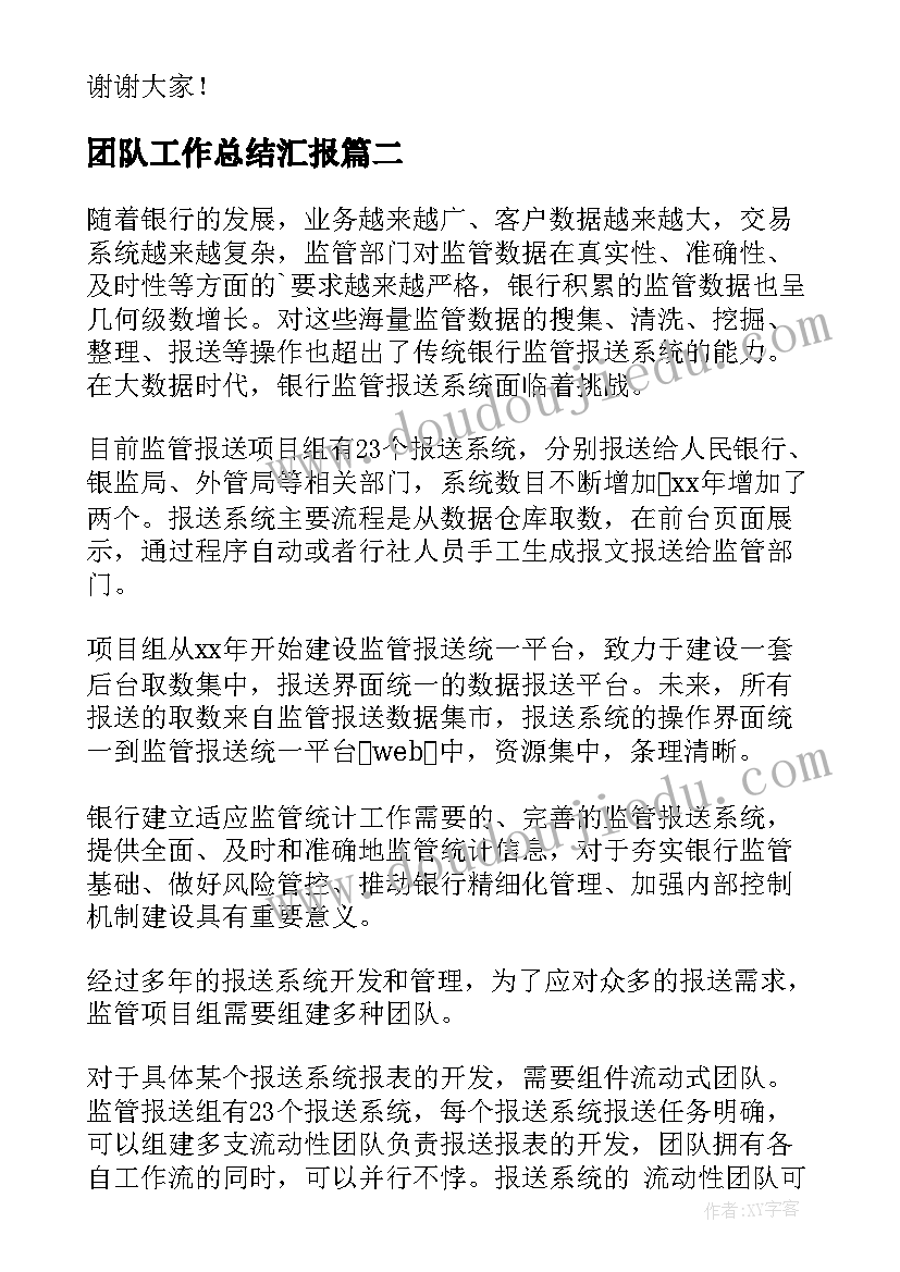 2023年开业大吉祝福语(优秀9篇)