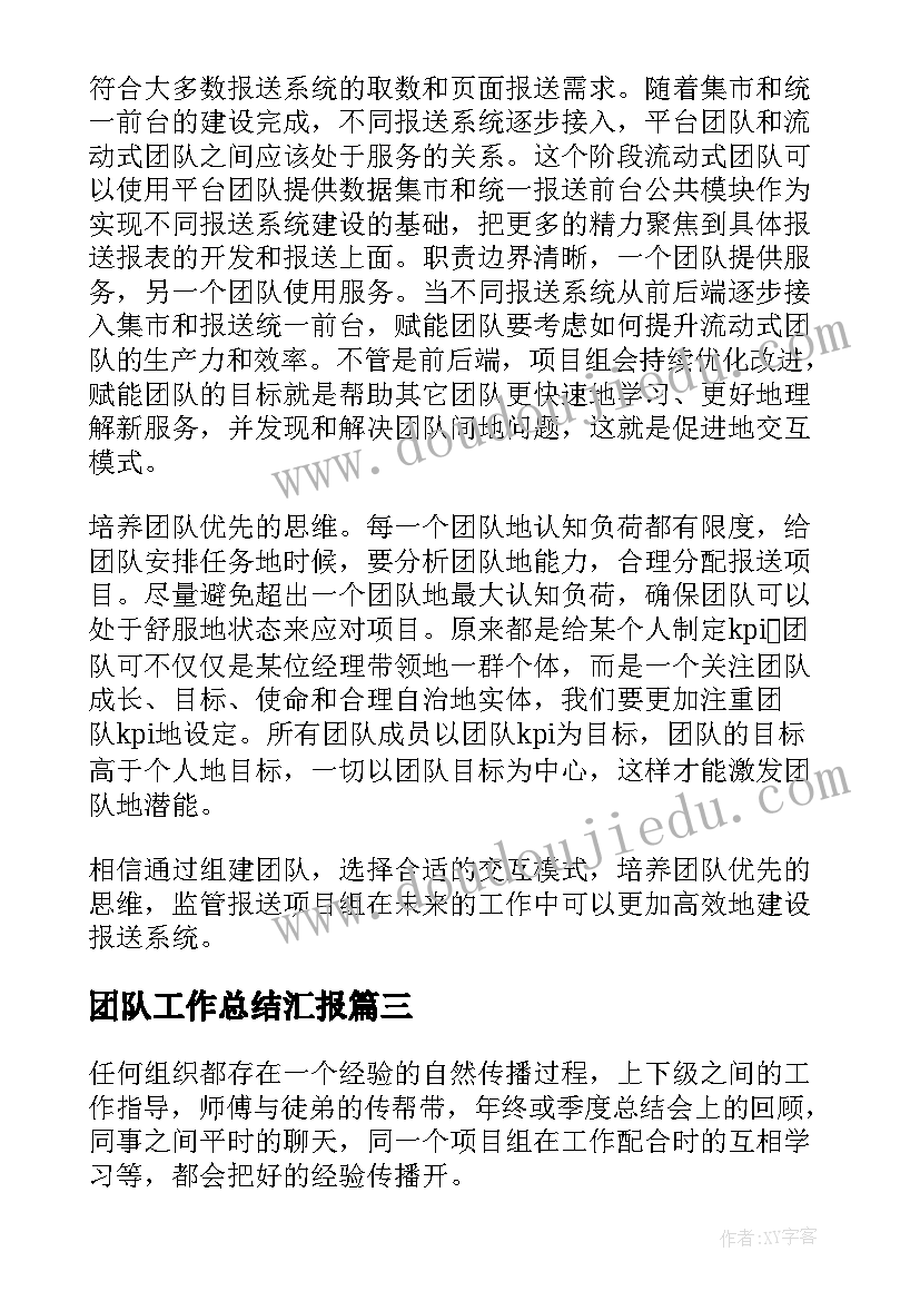 2023年开业大吉祝福语(优秀9篇)