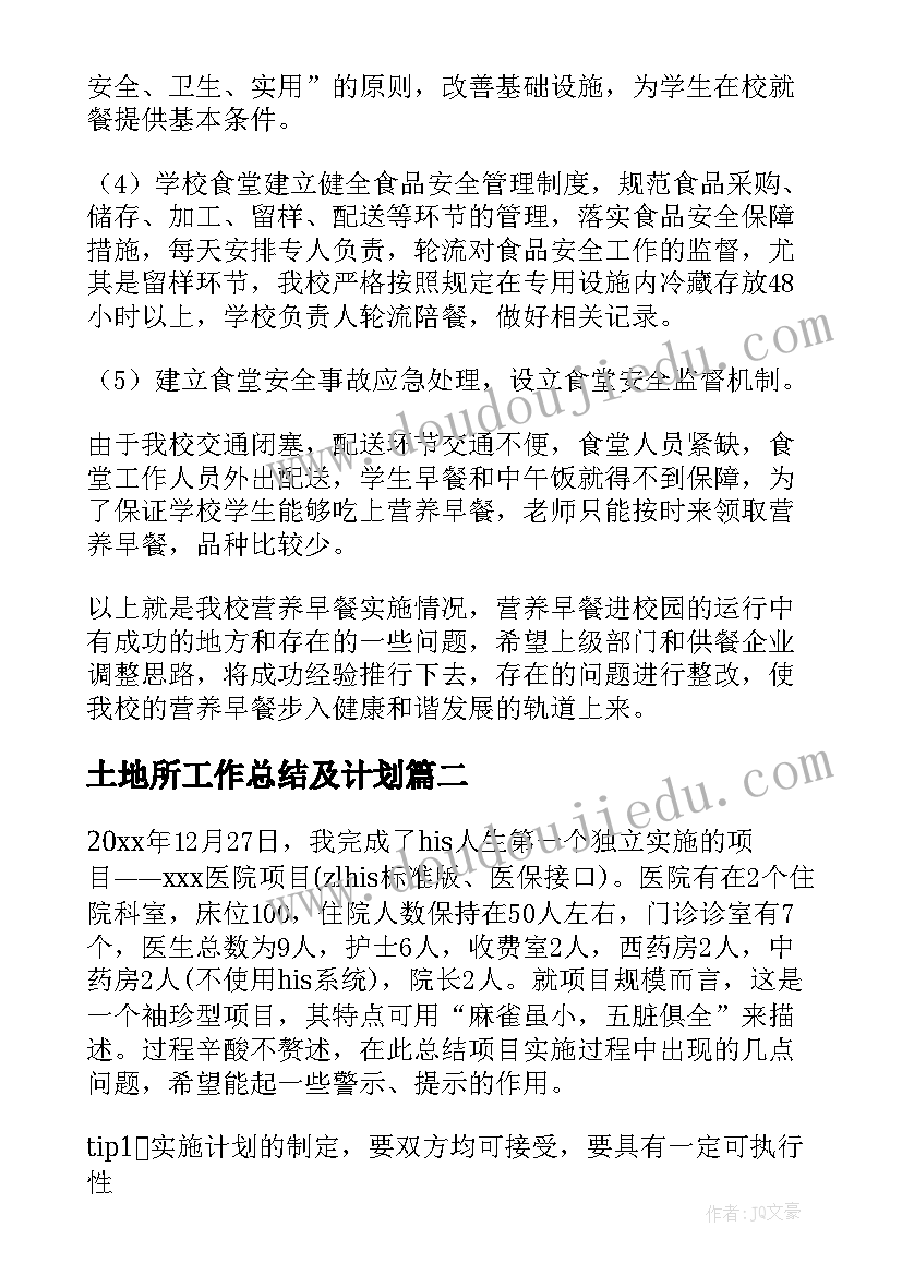 2023年智能机房建设方案 网络机房建设方案(实用5篇)